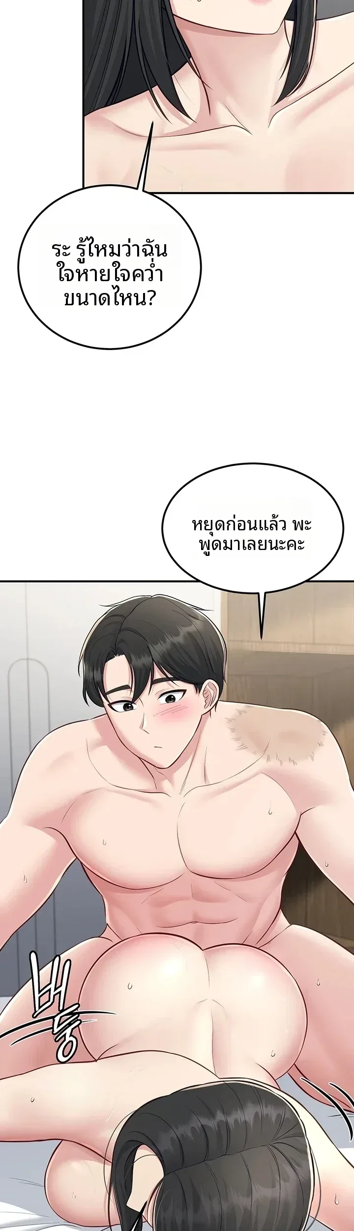 page-23