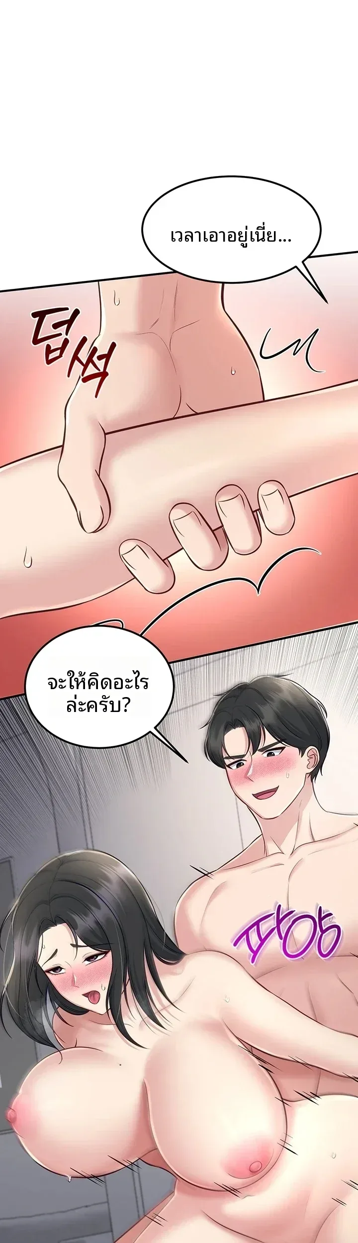 page-25