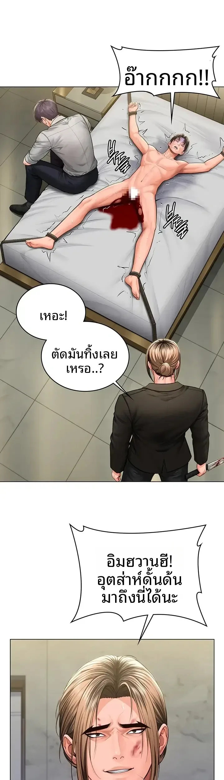 page-43