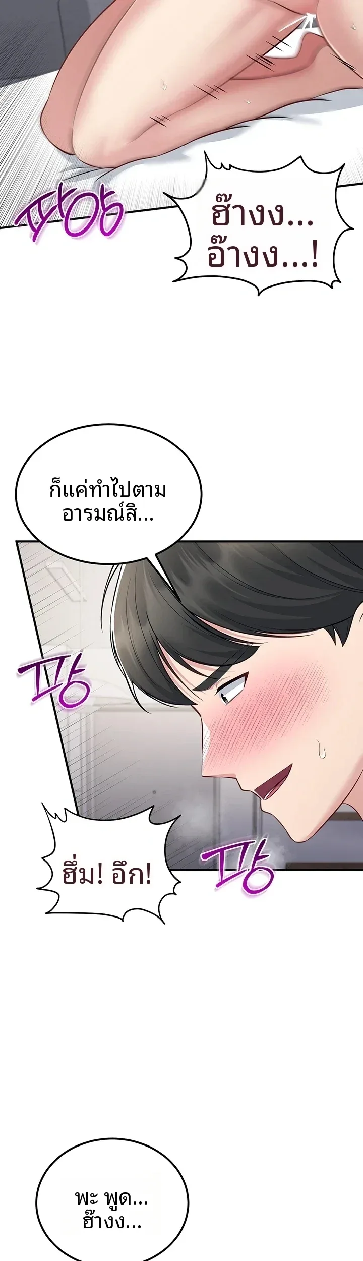 page-26