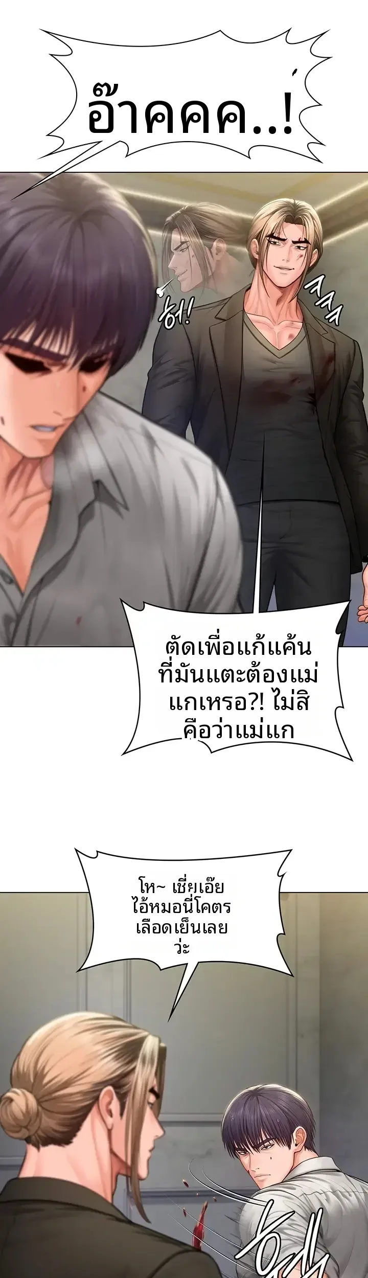 page-45
