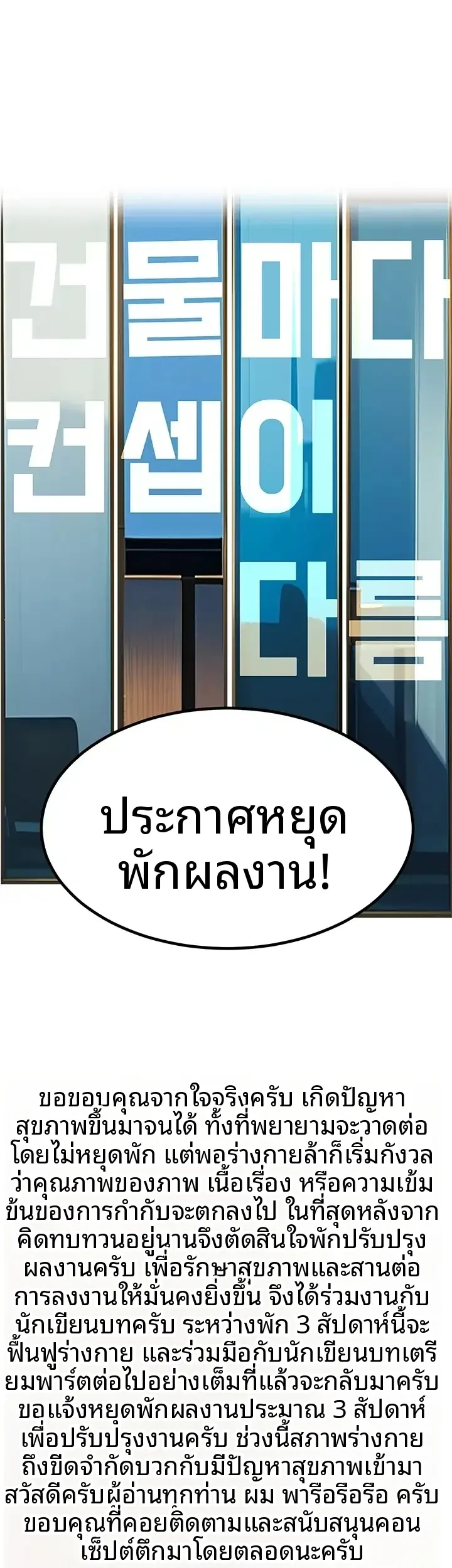 page-58