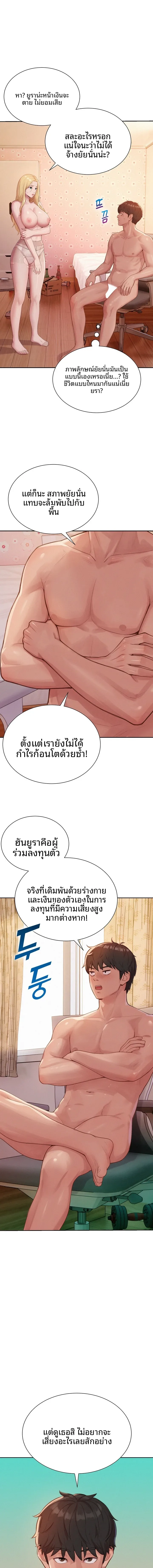 page-5