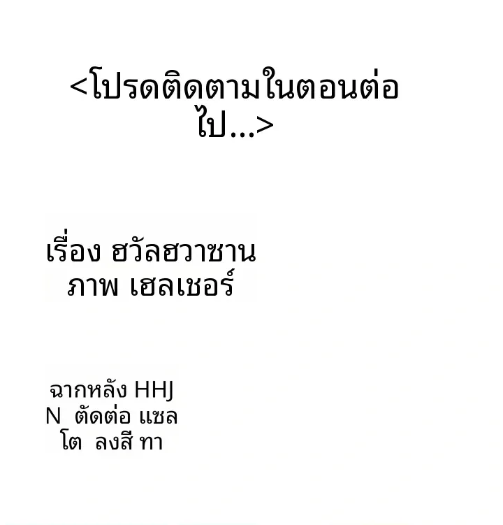 page-49