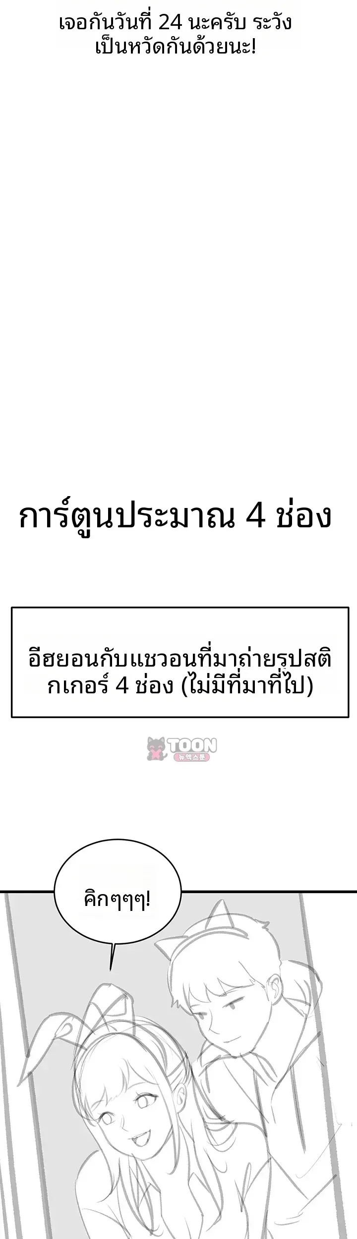 page-59