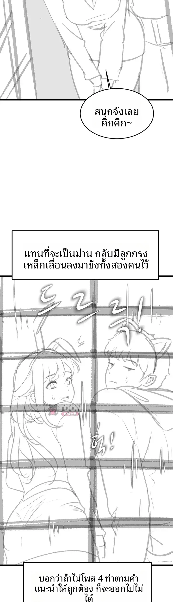 page-60