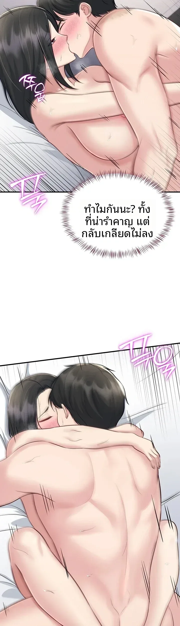 page-32