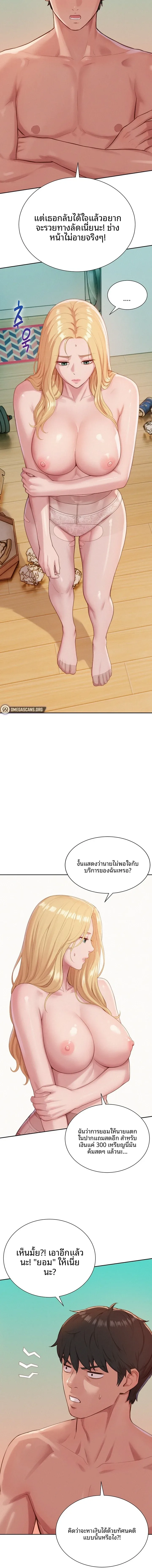 page-6