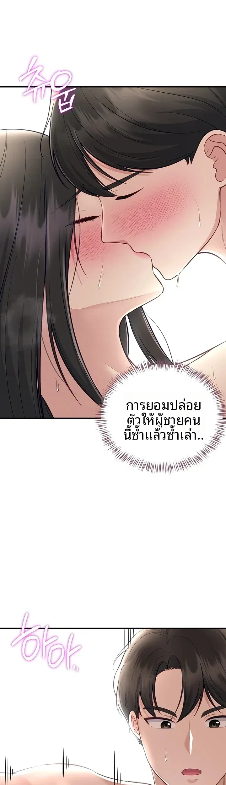 page-34