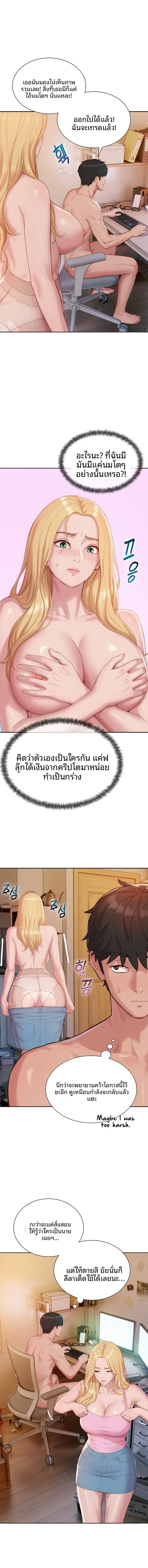 page-7