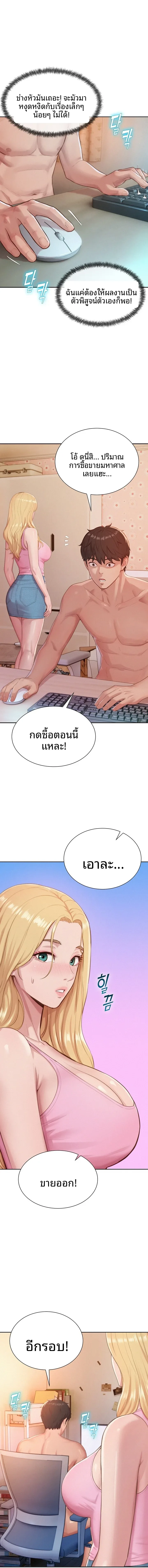 page-8
