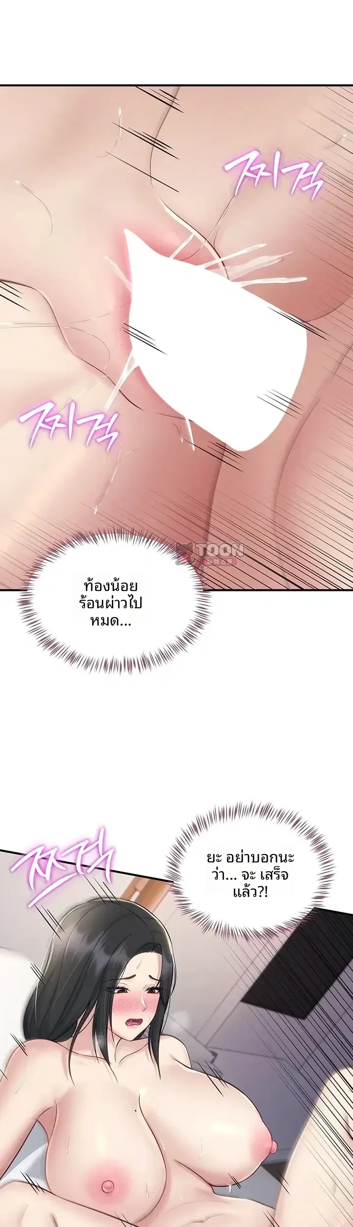 page-38