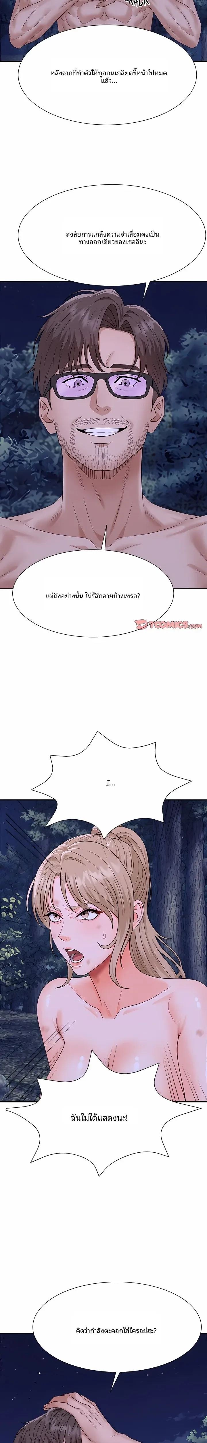 page-6