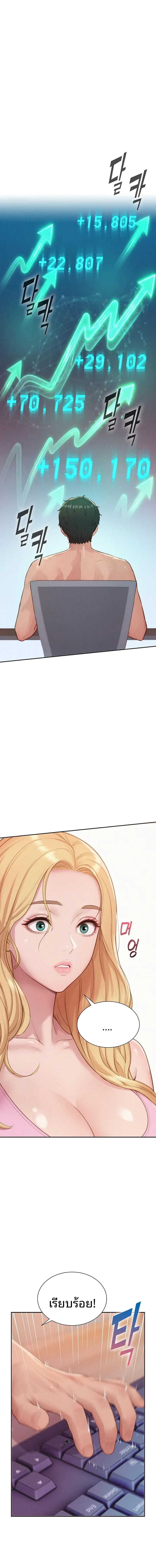 page-9
