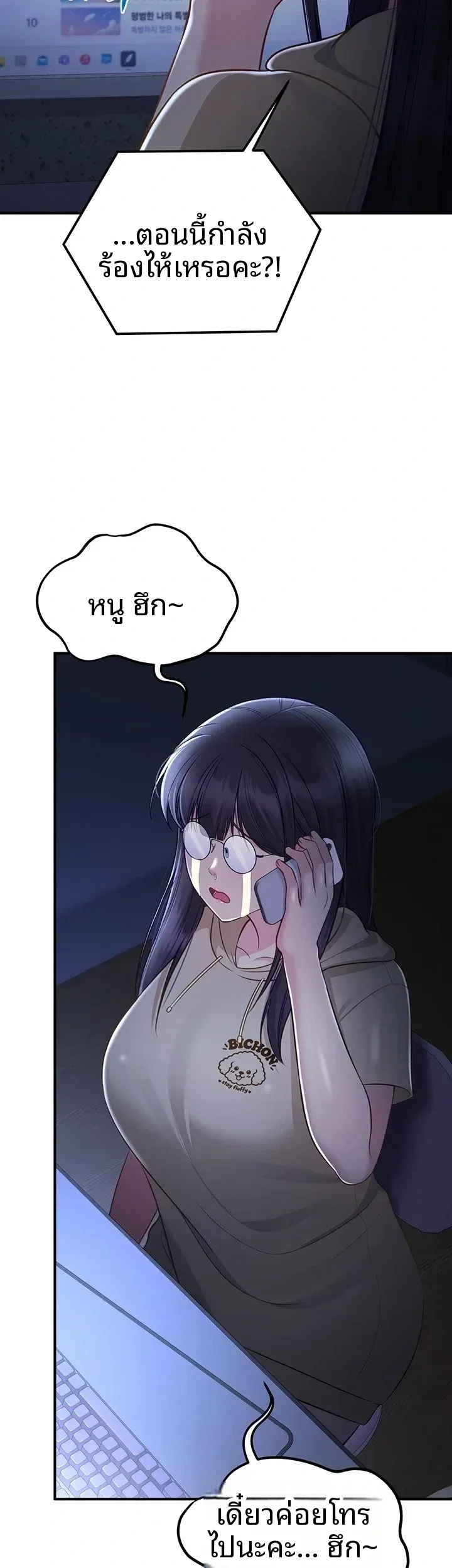 page-45