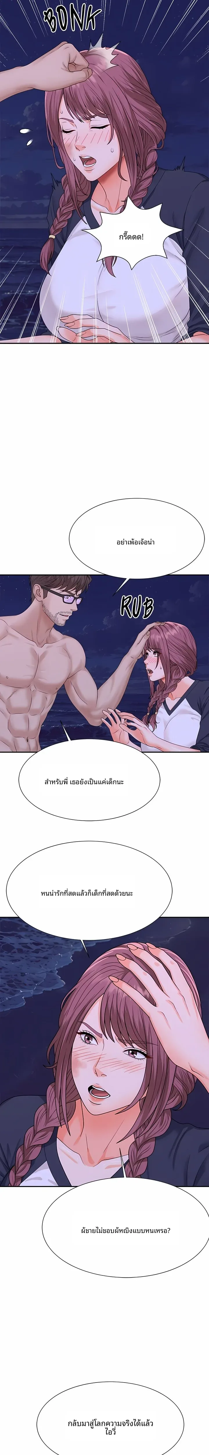 page-7