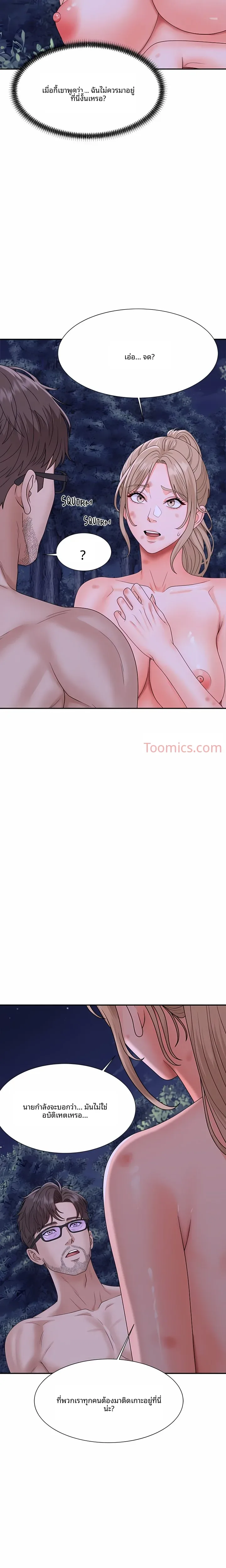 page-11