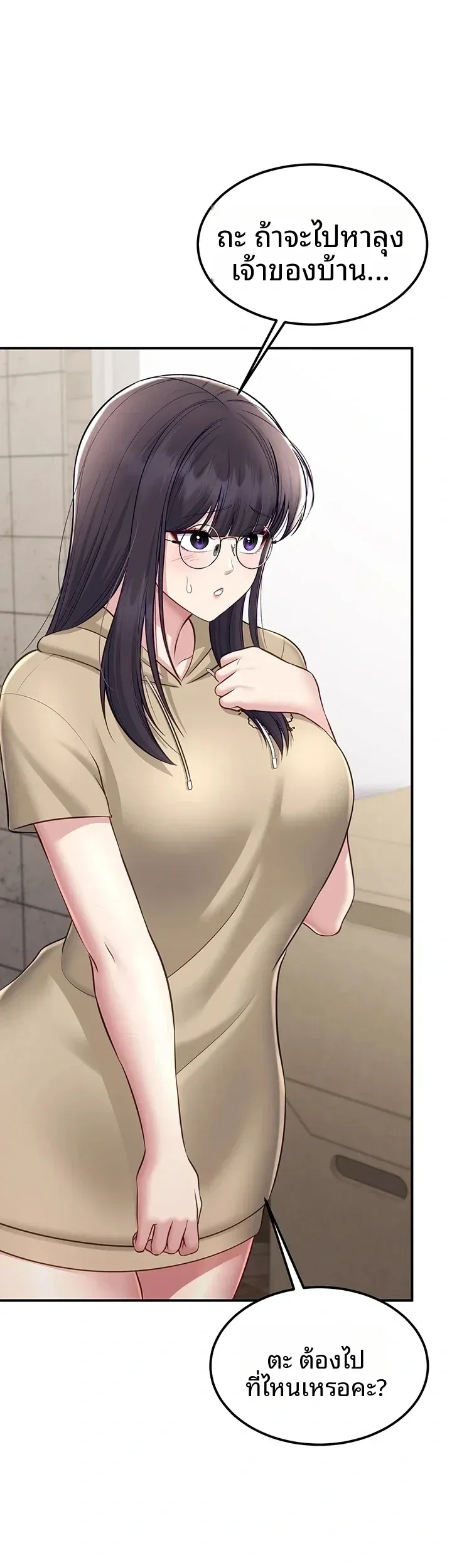 page-52