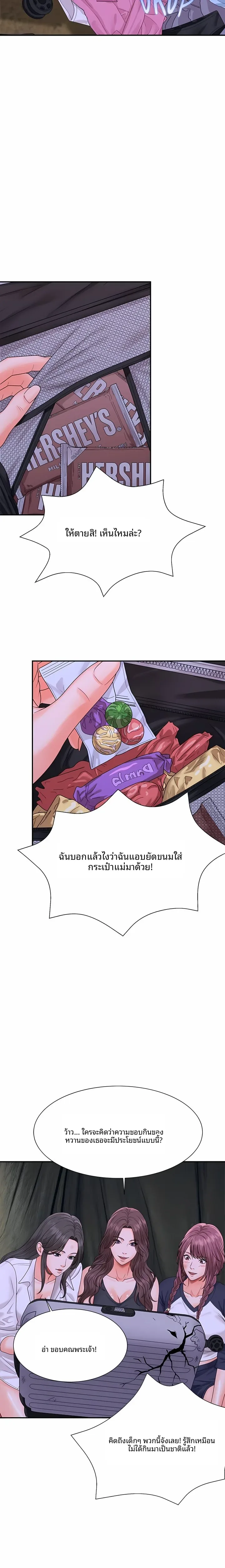 page-13