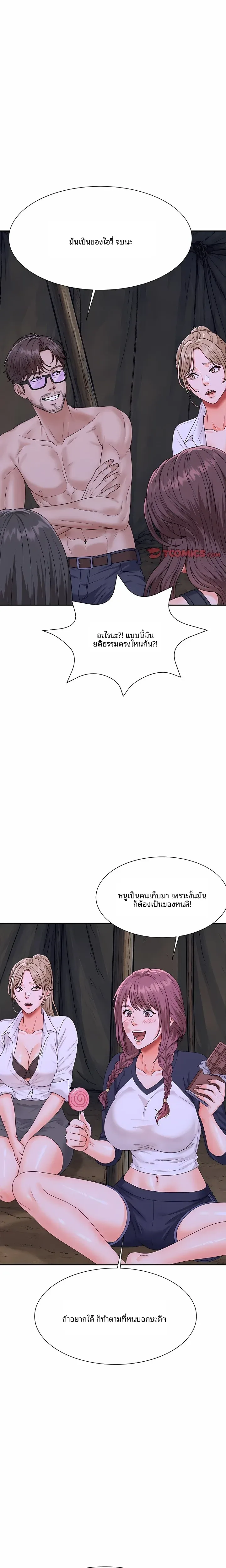 page-10