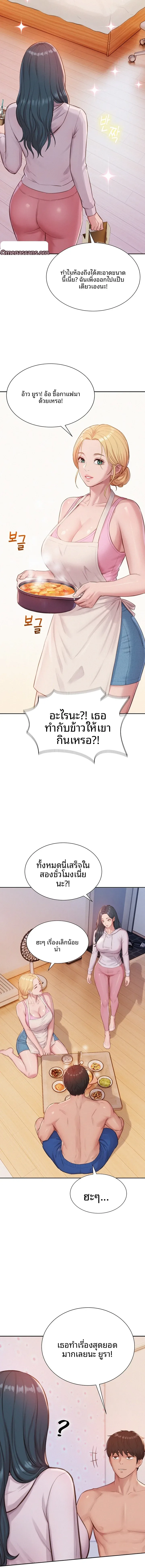 page-14