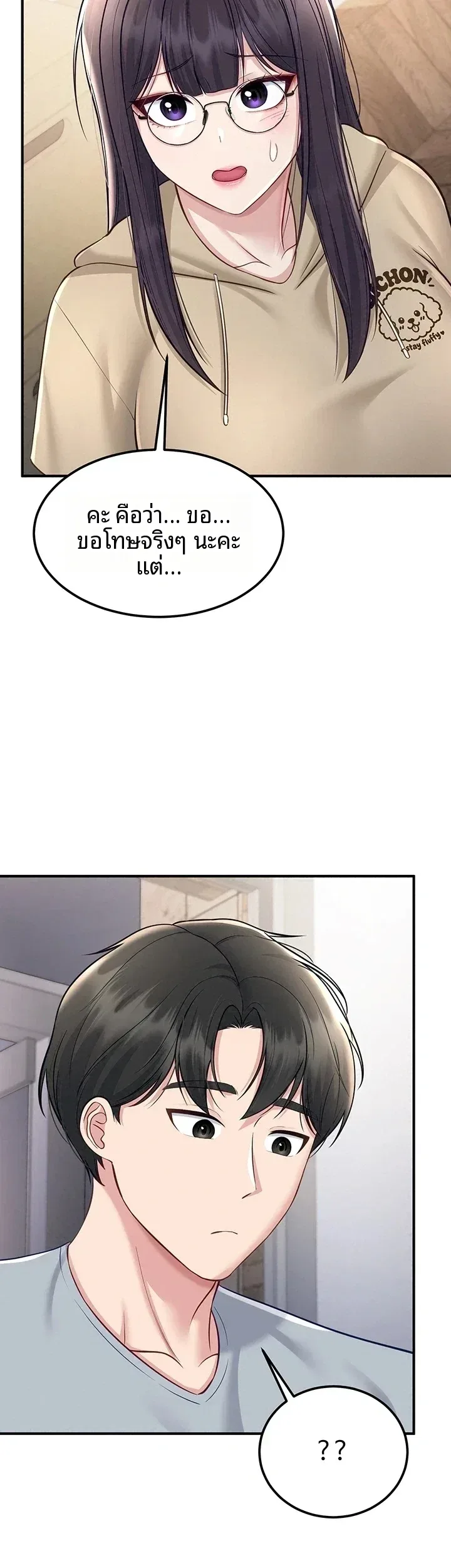 page-55