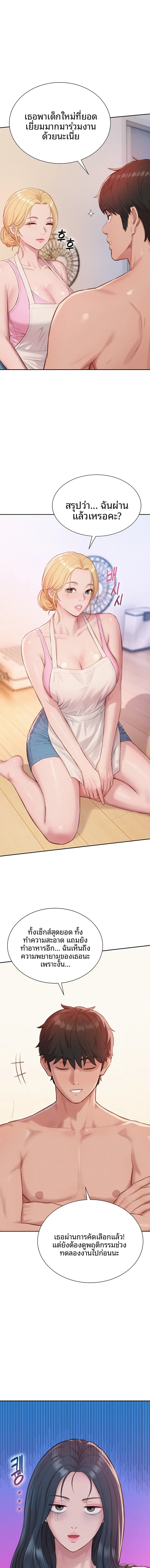 page-15