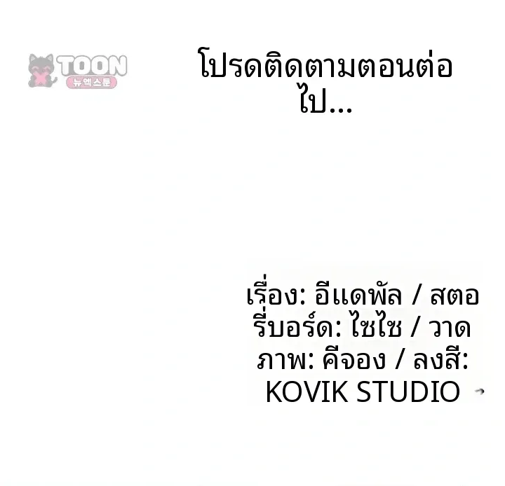 page-57