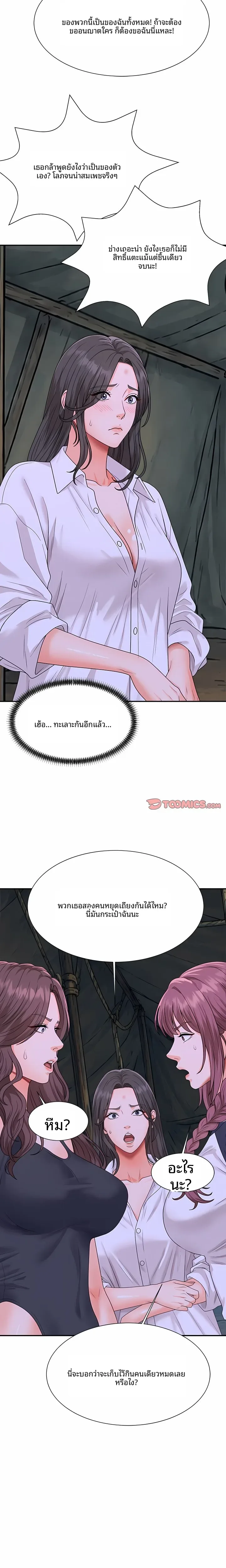 page-16