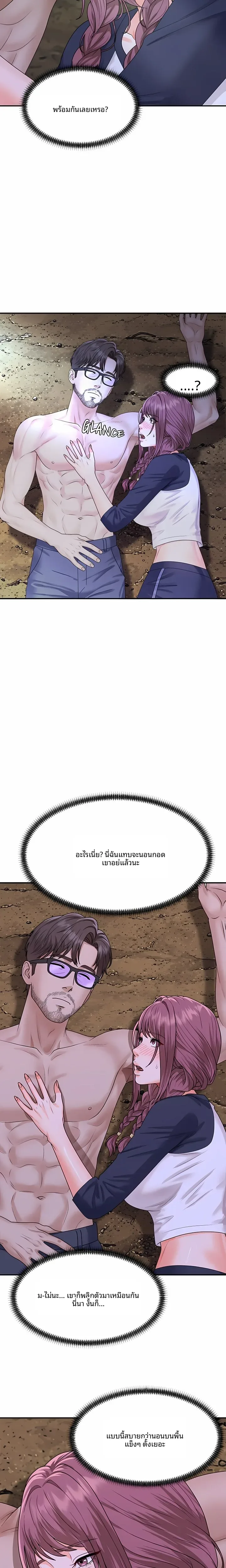 page-13
