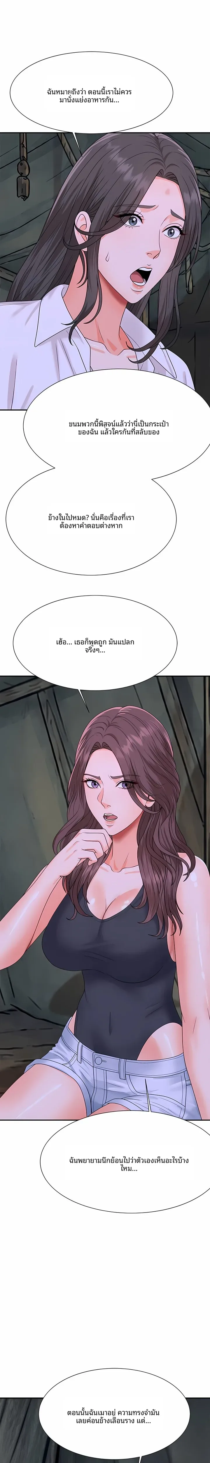 page-17