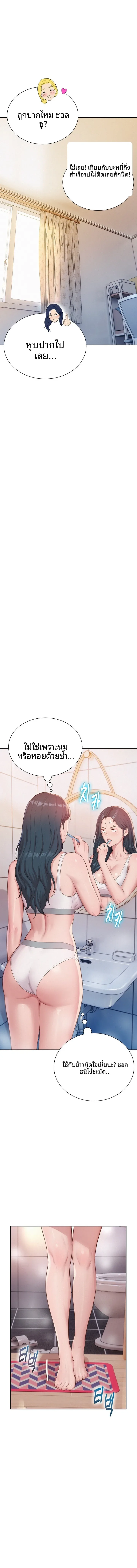 page-17