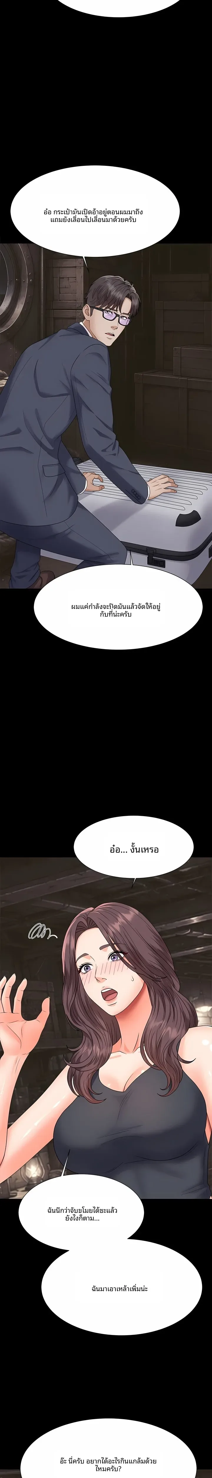 page-20