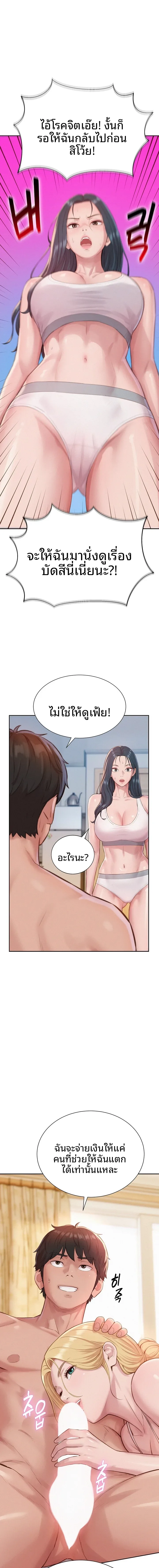 page-19