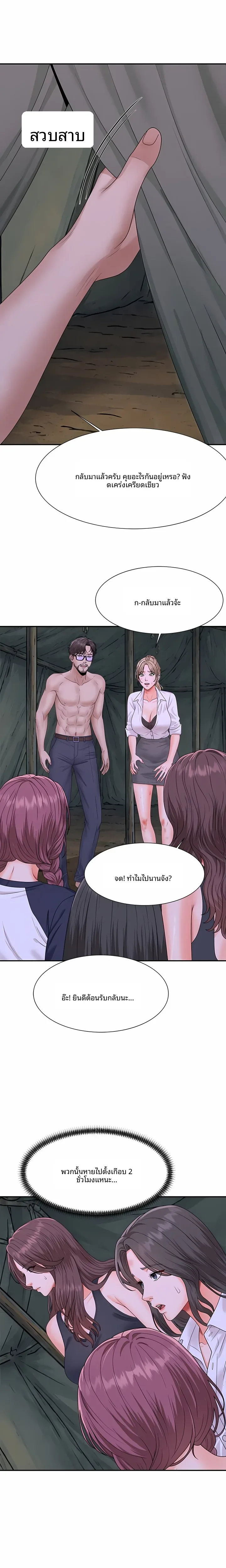 page-22