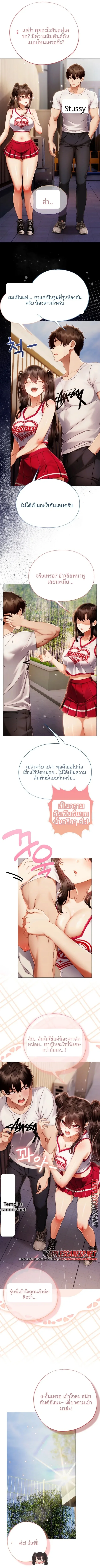page-7