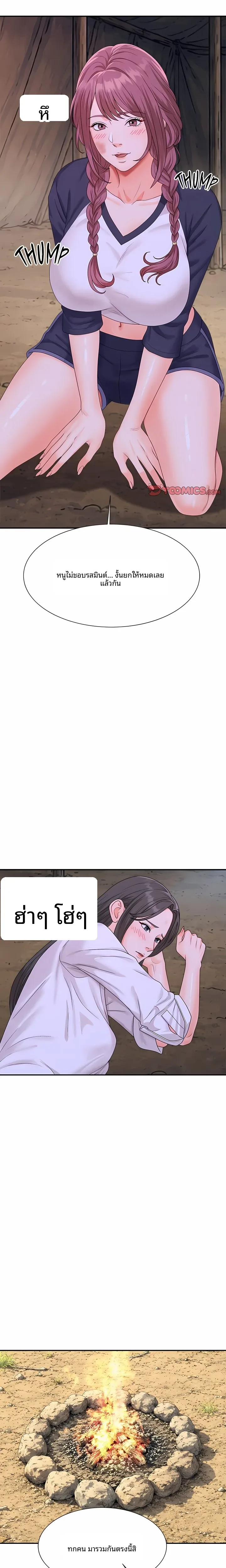 page-19