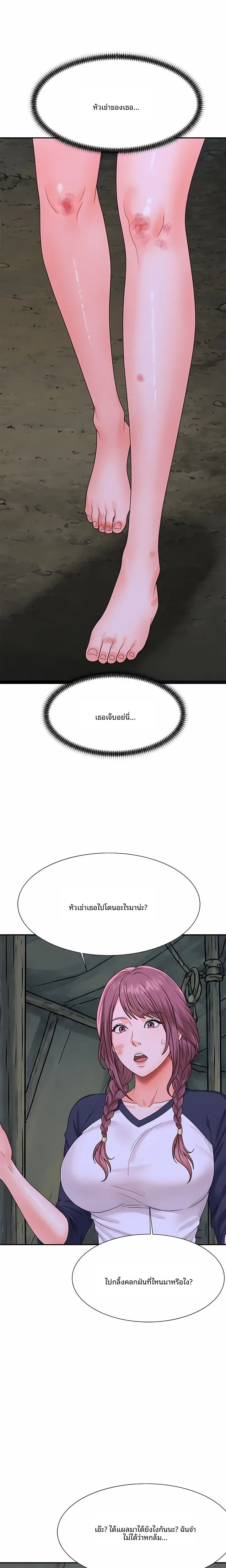 page-23