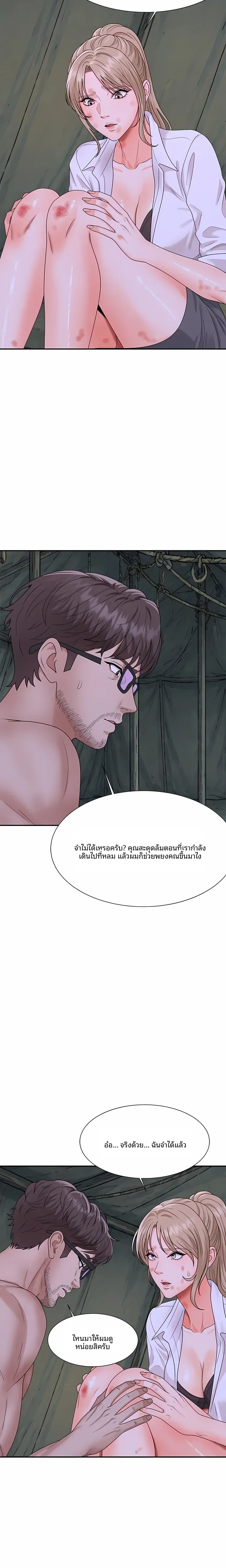 page-24