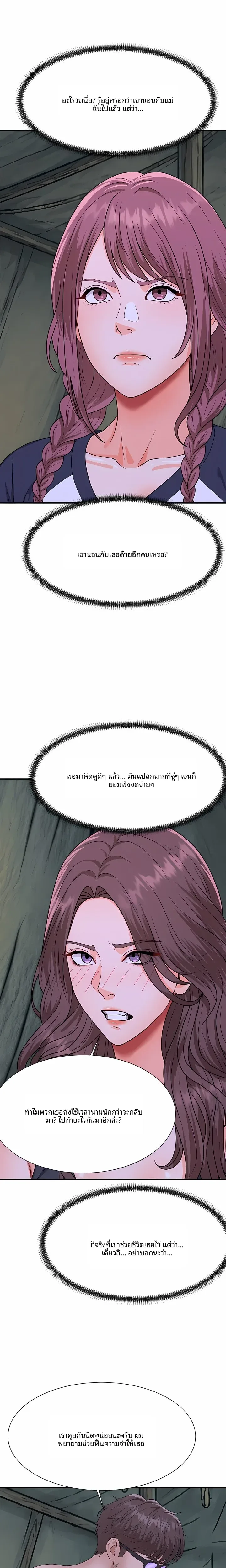 page-25