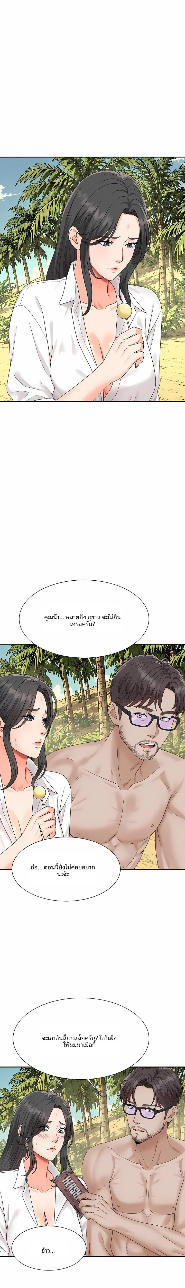 page-21
