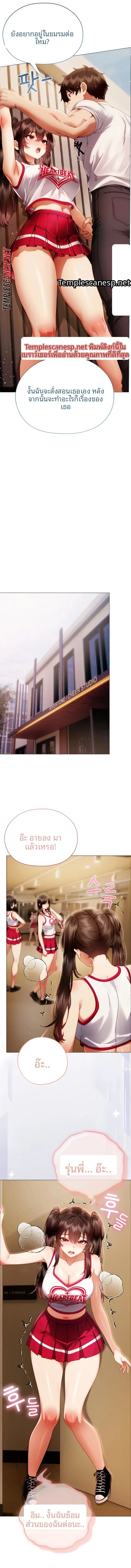 page-9