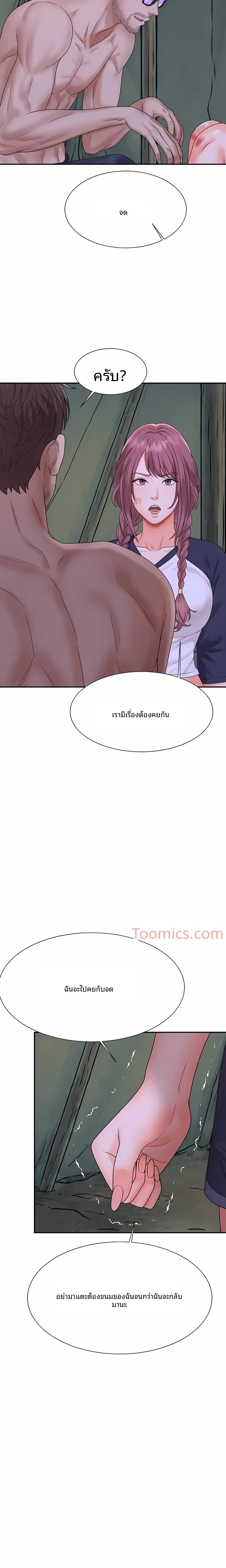 page-26