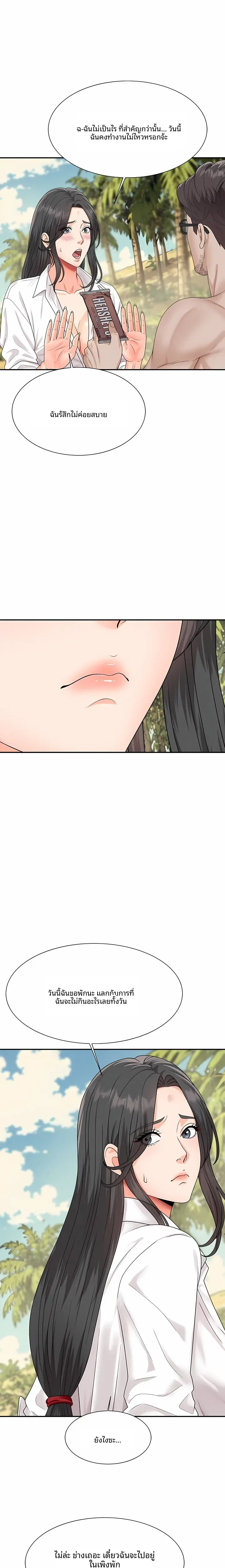 page-22