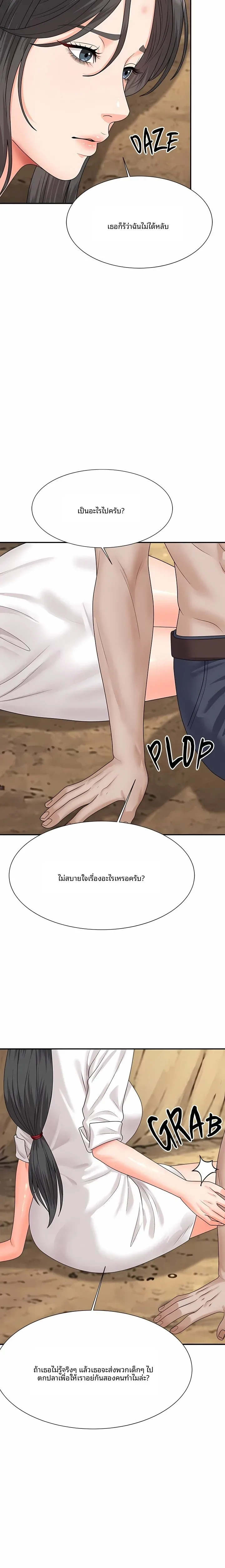page-26