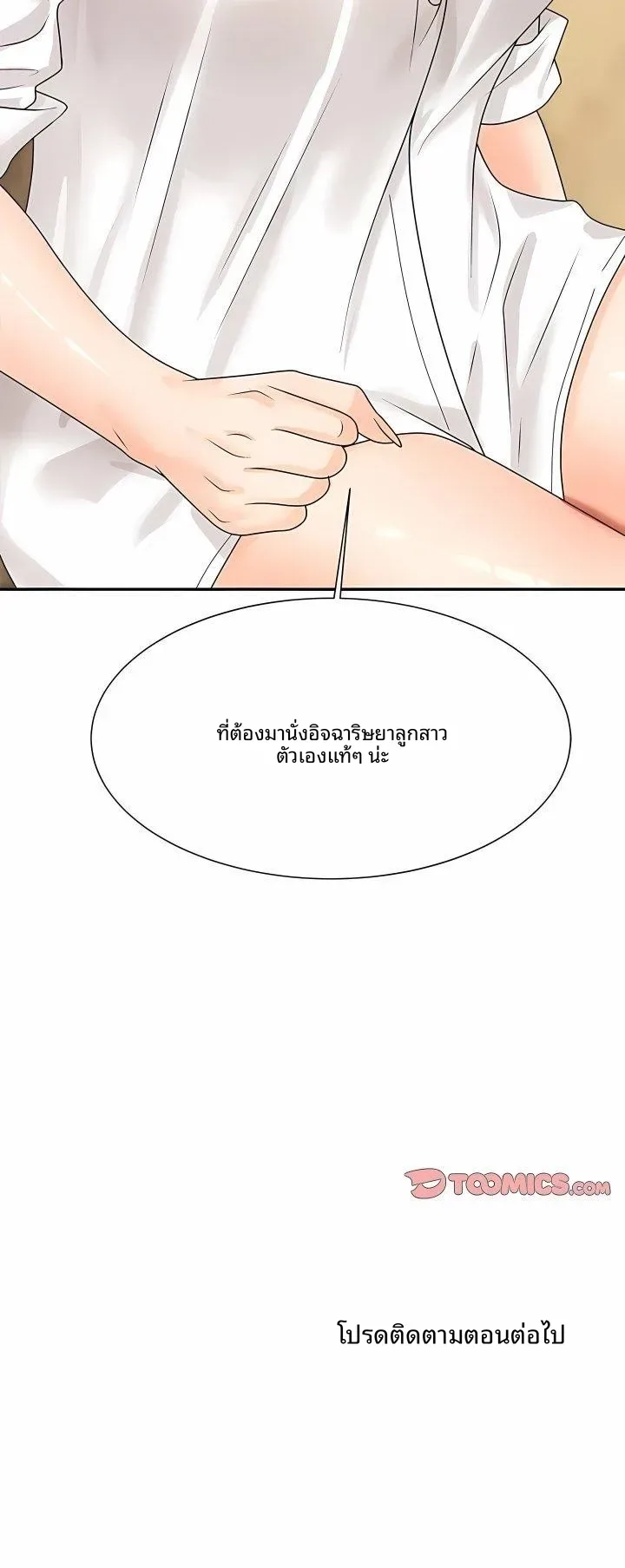 page-28