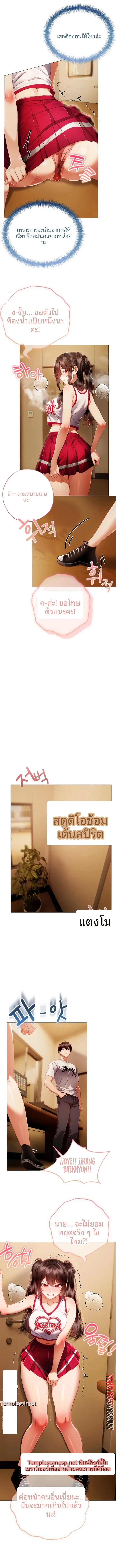 page-13