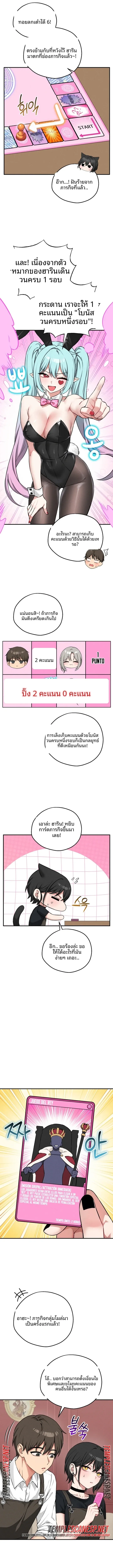 page-3