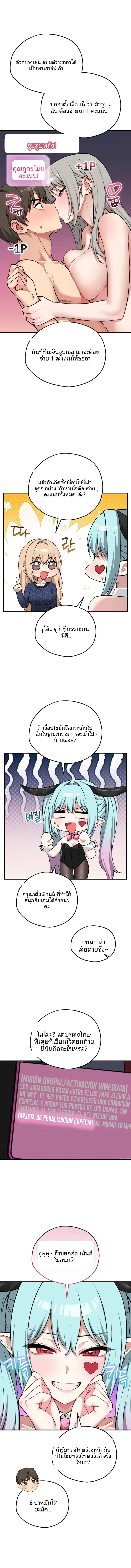 page-4