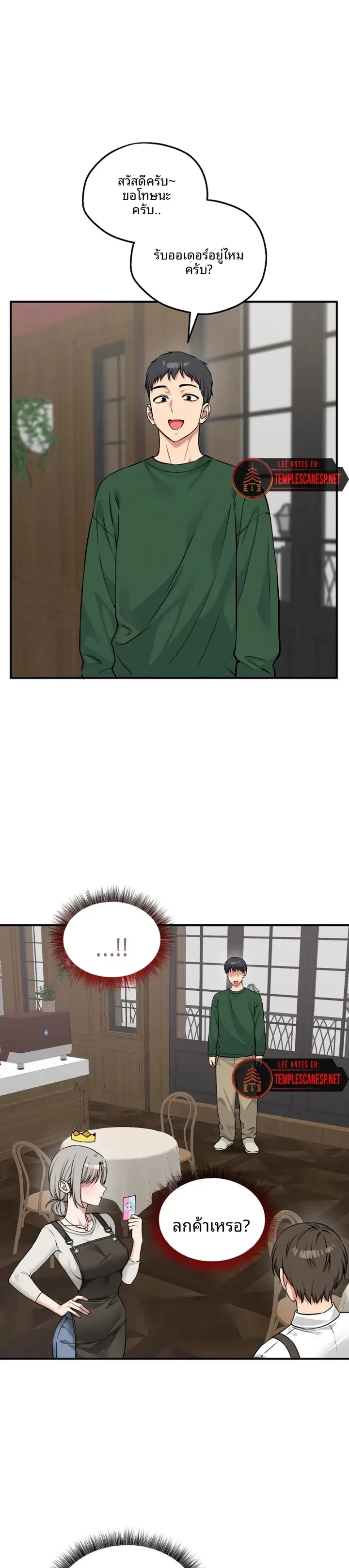 page-4